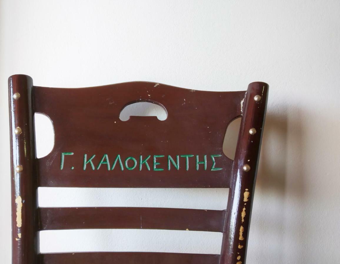 Kalokenti Studios Aegina Buitenkant foto